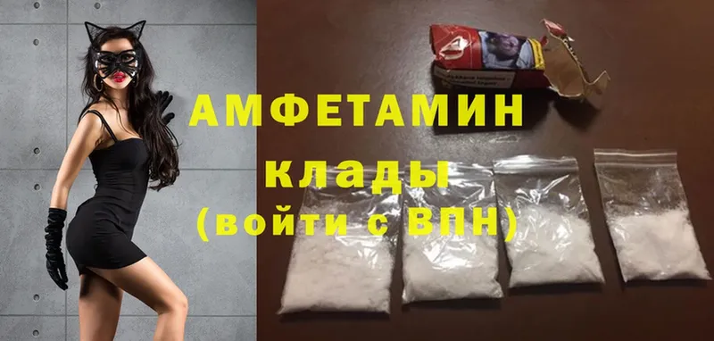 цены наркотик  Тетюши  Amphetamine 98% 