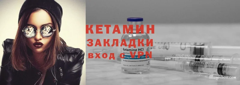 КЕТАМИН ketamine  даркнет наркотические препараты  Тетюши 